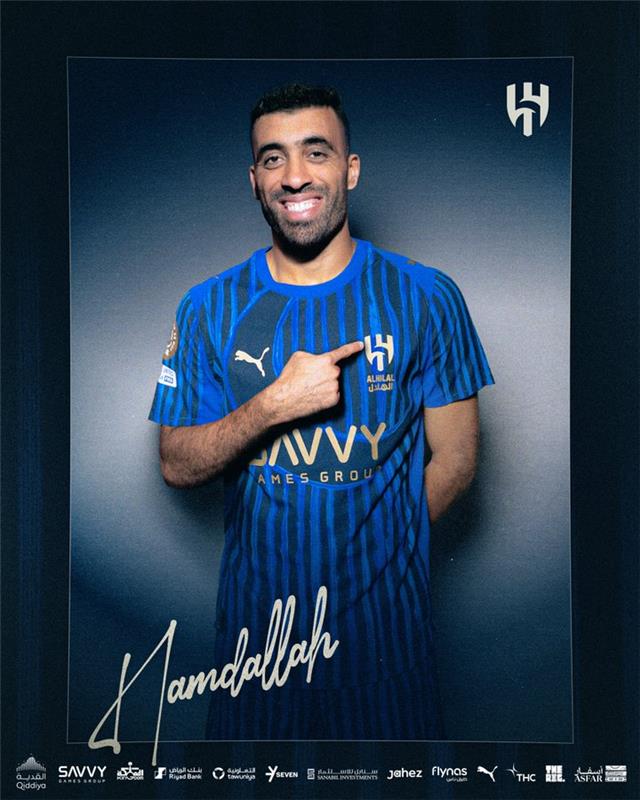 في الكورة : رسميًا.. الهلال يعلن استعارة عبد الرزاق حمد لله من الشباب