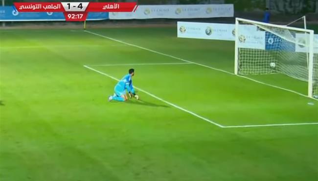 هدف الملعب التونسي الاول في مرمي الاهلي بالثواني الاخيرة .. خطأ من محمد الشناوي