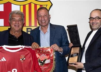 سبورت تأثير دولي هائل لابورتا خطط لشيء ما خلال اجتماعه مع وفد الأهلي