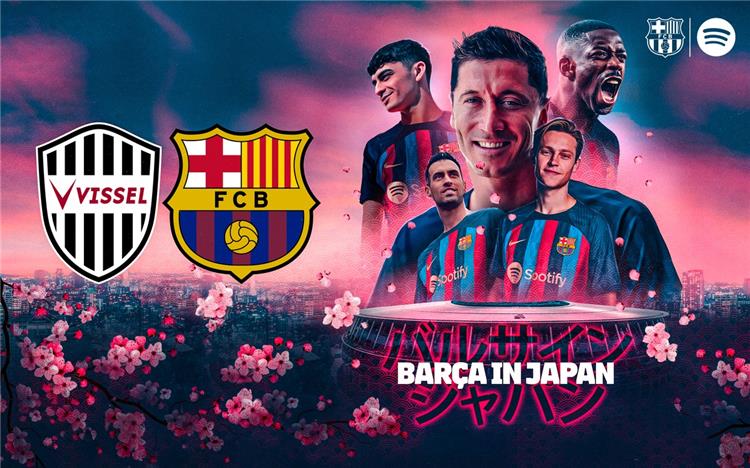 برشلونة لن يسافر إلى اليابان بسبب عملية احتيال
