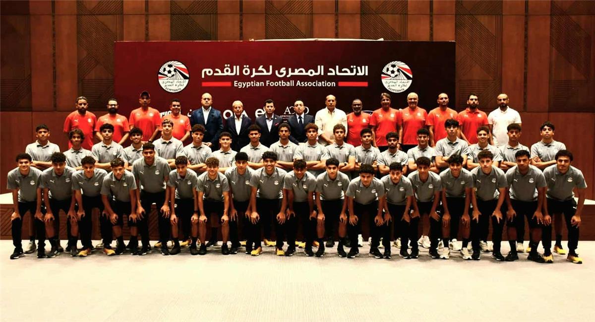 منتخب مصر تحت 17 عاما