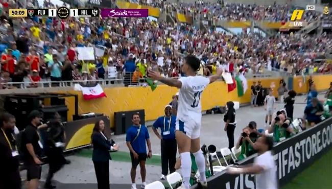 هدف تعادل الهلال مع فلومينينسي (1-1) كأس العالم للاندية