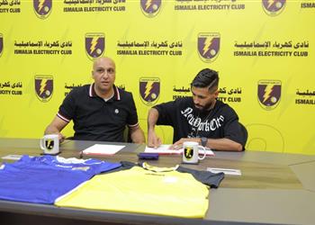 رسمي ا كهرباء الإسماعيلية يعلن ضم محمد أوناجم