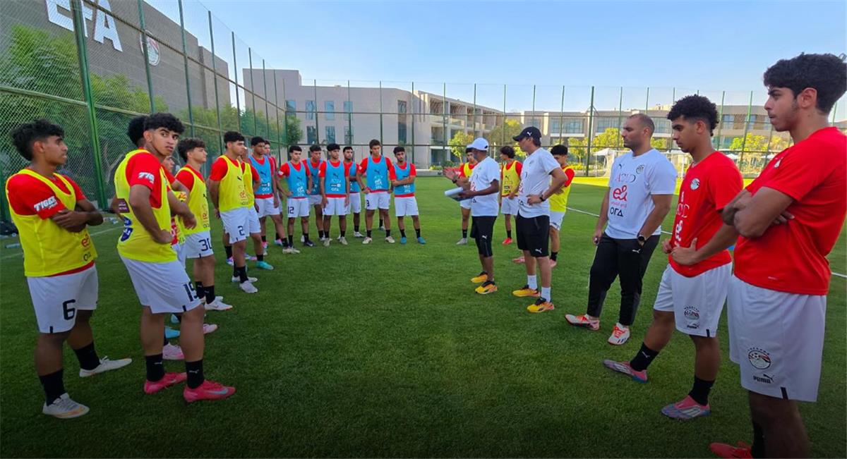 شبكة الحلم : صور | منتخب مصر تحت 17 عامًا يواصل تدريباته استعدادًا لـ كأس العالم في قطر