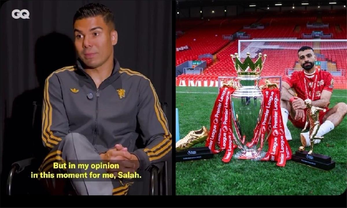 كاسيميرو: محمد صلاح الأجدر بالفوز بجائزة الكرة الذهبية لهذه الأسباب