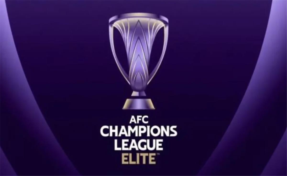 دوري ابطال اسيا