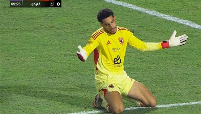 هدف فاركو الاول في مرمي الاهلي بعد خطأ من مصطفي شوبير