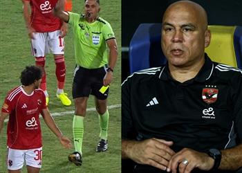 إحنا مش في مدرسة حوار ساخن بين محمد يوسف وحكم مباراة الأهلي وفاركو بعد طرد محمد هاني