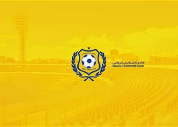 رابطة الأندية ترفض طلب الإسماعيلي بنقل مباراته أمام الاتحاد