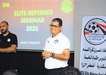 تحت إشراف أوسكار رويز معسكر للحكام في الإسكندرية قبل انطلاق الموسم الجديد