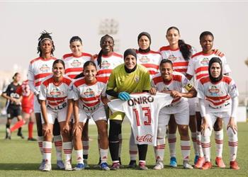 الزمالك يتعاقد مع لاعبه جديدة لتدعيم سيدات كرة القدم