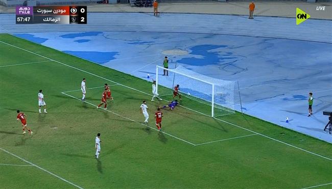 هدف مودرن سبورت الاول في مرمي الزمالك .. الونش بالخطأ في مرماه