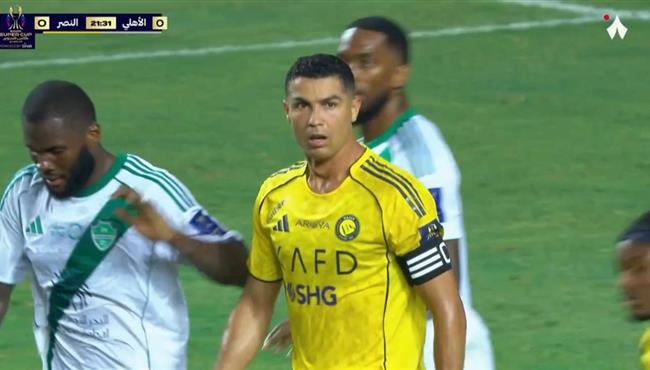 كريستيانو رونالدو كاد ان يسجل هدف مقصية رائع امام الاهلي