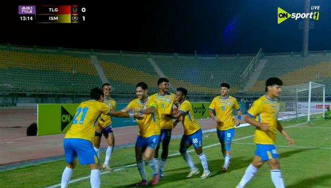 هدف فوز الاسماعيلي علي طلائع الجيش 1 0 الدوري المصري