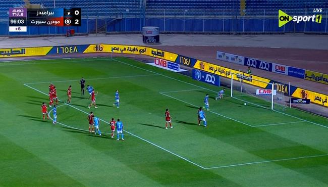 هدف بيراميدز في مرمي مودرن سبورت بالدوري المصري
