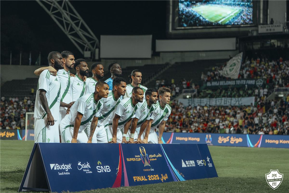 فريق الاهلي السعودي