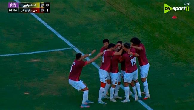 هدف فوز سيراميكا كليوباترا علي المقاولون العرب 1 0 الدوري المصري