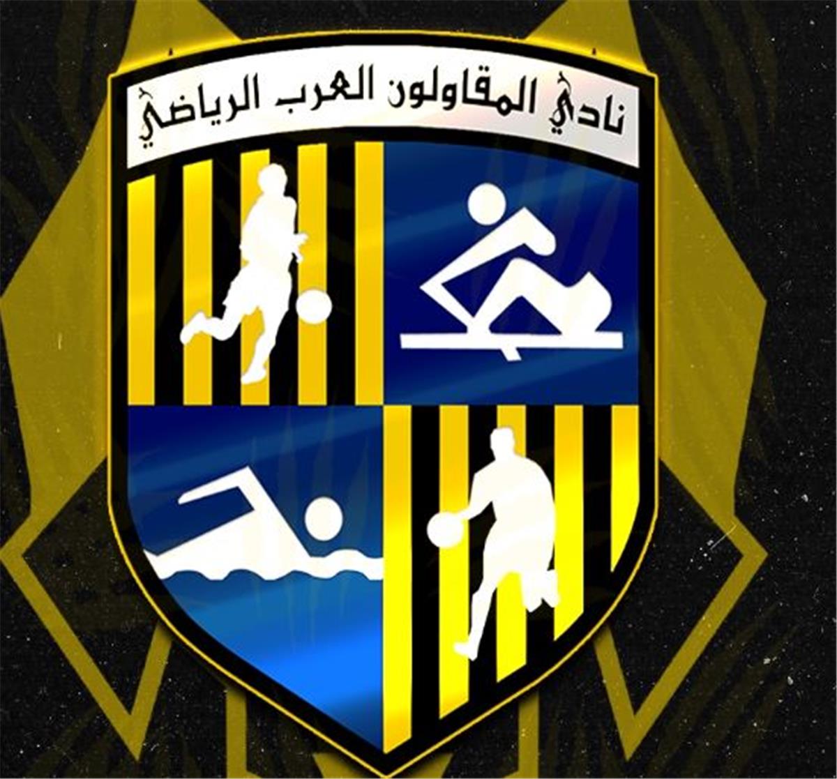 نيوز برو : المقاولون العرب: نتخوف من شيئين في الموسم الجديد.. والأيام بيننا