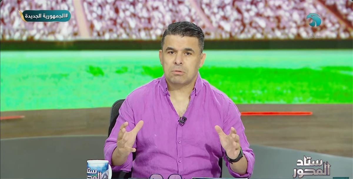 نيوز برو : خالد الغندور يشيد بقميص الزمالك الجديد: 