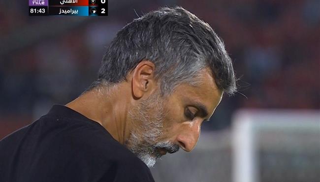 يا ريبيرو امشي خد جهازك وامشي جماهير الاهلي تطالب برحيل المدرب في مباراة بيراميدز
