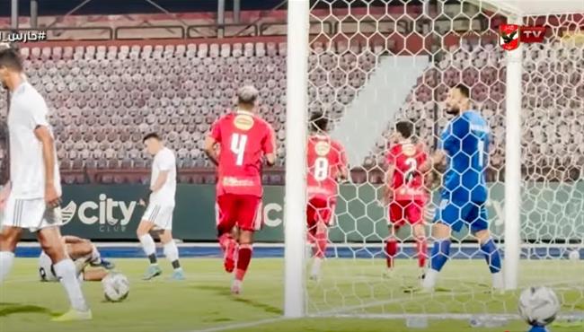 هدف الاهلي الاول في مرمي بتروجيت .. ياسين مرعي
