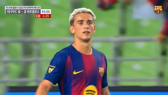 هدف برشلونة الثالث في مرمي دايجو مباراة ودية