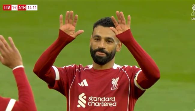 هدف محمد صلاح في مرمي اتلتيك بلباو