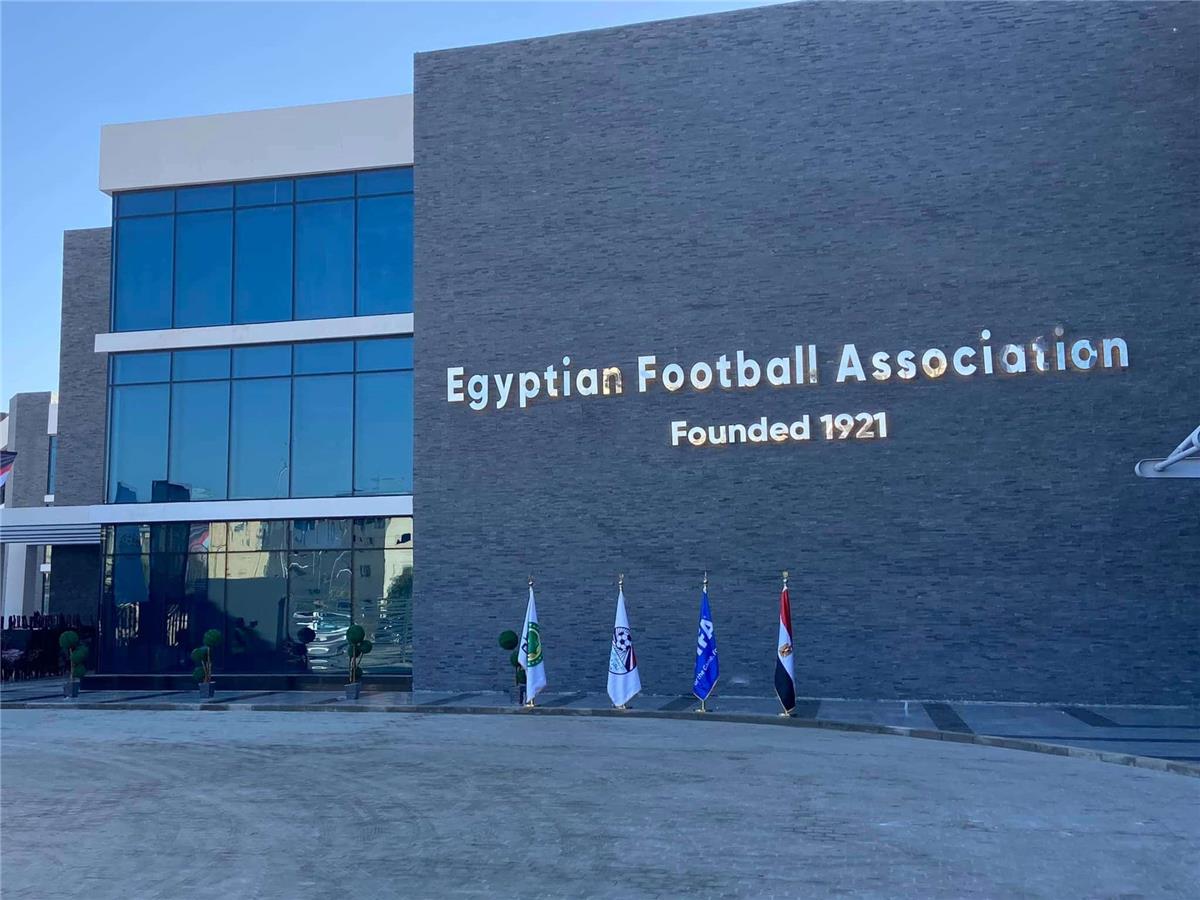 قرار هام من اتحاد الكرة قبل غلق باب القيد للموسم الجديد