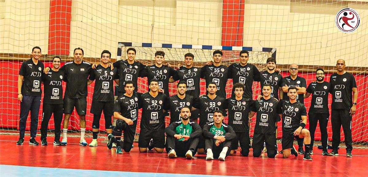 منتخب مصر للناشئين لليد