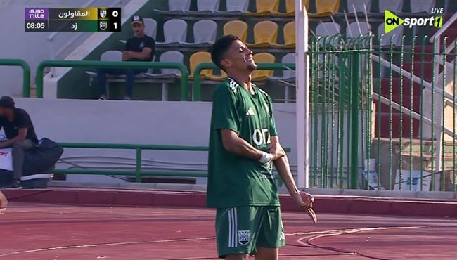 هدف علي جمال في مرمي المقاولون العرب بالدوري المصري