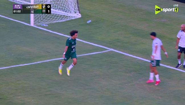 هدف احمد عاطف في مرمي المقاولون العرب بالدوري المصري