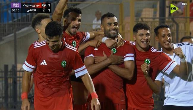 هدف تعادل مودرن سبورت مع الاهلي 1 1 حسام حسن