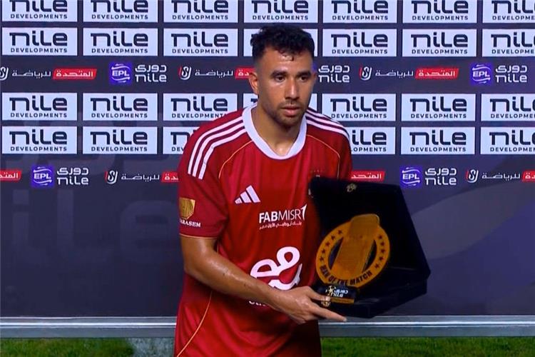 تريزيجيه