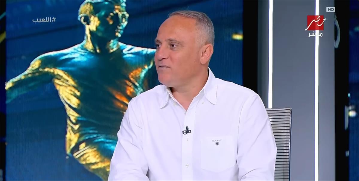اخبار نيوز : أسامة حسني يُهاجم لاعبي الأهلي: وقعنا في نفس الفخ منذ 15 عامًا.. وهذا ما فعله أبو تريكة
