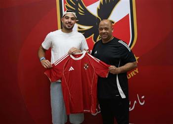 حمزة علاء يعود إلى الأهلي رسمي ا