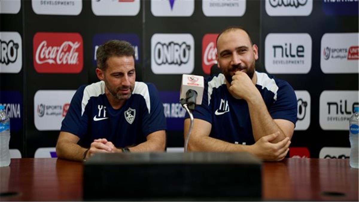 اخبار نيوز : يانيك فيريرا: تحدثت مع لاعب الزمالك بسبب العصبية.. ونحتاج لتطوير شيء واحد