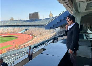 وزير الرياضة يتفقد استاد القاهرة قبل استئناف مباريات الدوري ورسالة شكر