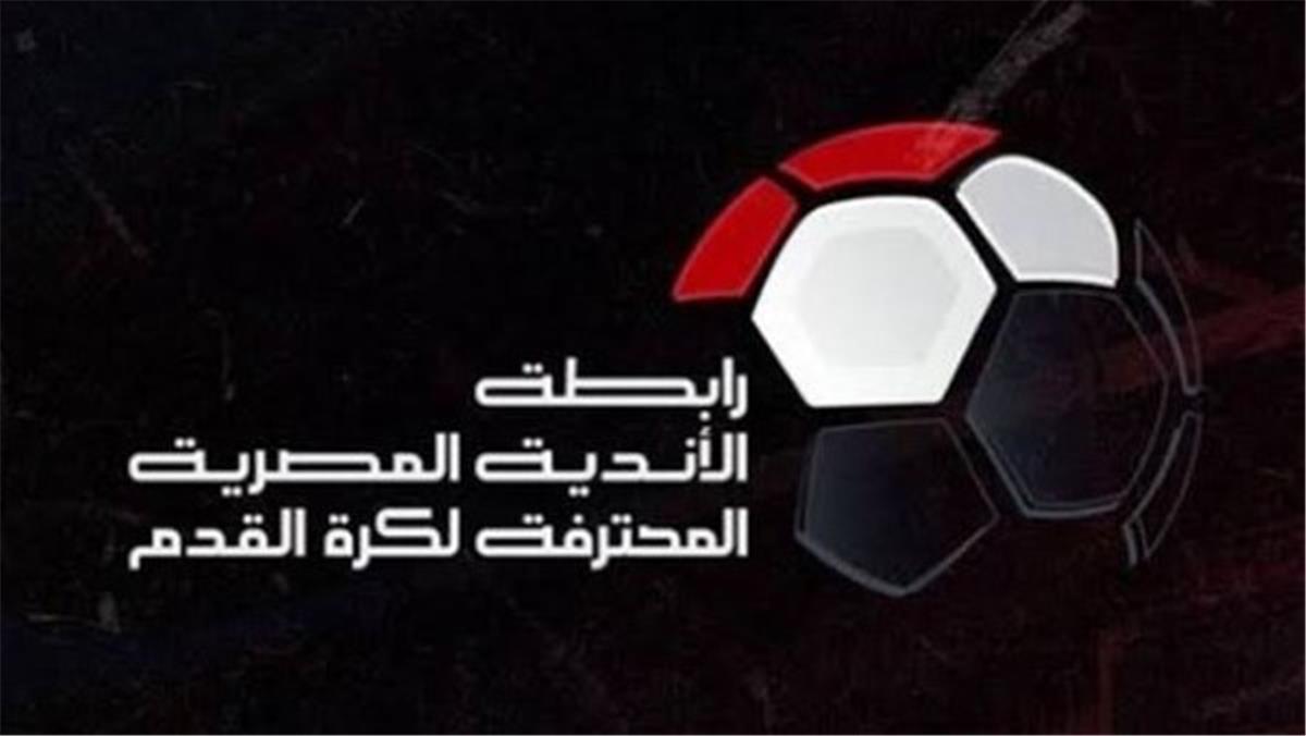 اخبار نيوز : إيقاف ثنائي الزمالك وقرار قاسي ضد محمد شوقي.. رابطة الأندية تعلن عقوبات الجولة السابعة من الدوري