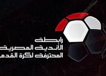 إيقاف ثنائي الزمالك وقرار قاسي ضد محمد شوقي رابطة الأندية تعلن عقوبات الجولة السابعة من الدوري
