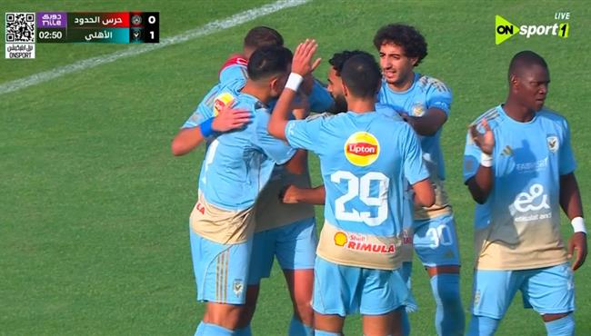 اهداف مباراة الاهلي وحرس الحدود في الدوري المصري