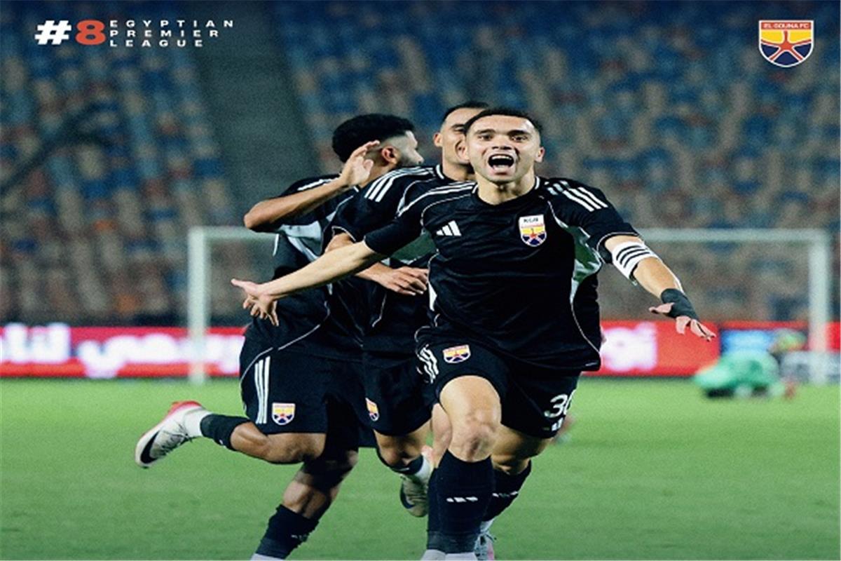 بيبو: كنا نحتاج إلى هدف أمام الزمالك.. ولاعبو الجونة على قدر المسؤولية