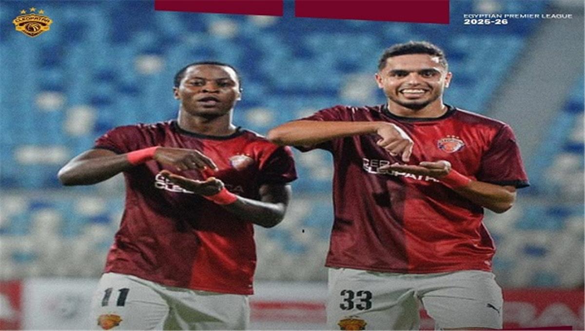 فيديو | سيراميكا كليوباترا يهزم مودرن سبورت ويرتقي للمركز الخامس في الدوري