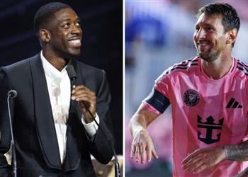 ديمبلي ي شبه فوزه بالكرة الذهبية بهدفه مع برشلونة ويكشف تصرف ا راقي ا من ميسي