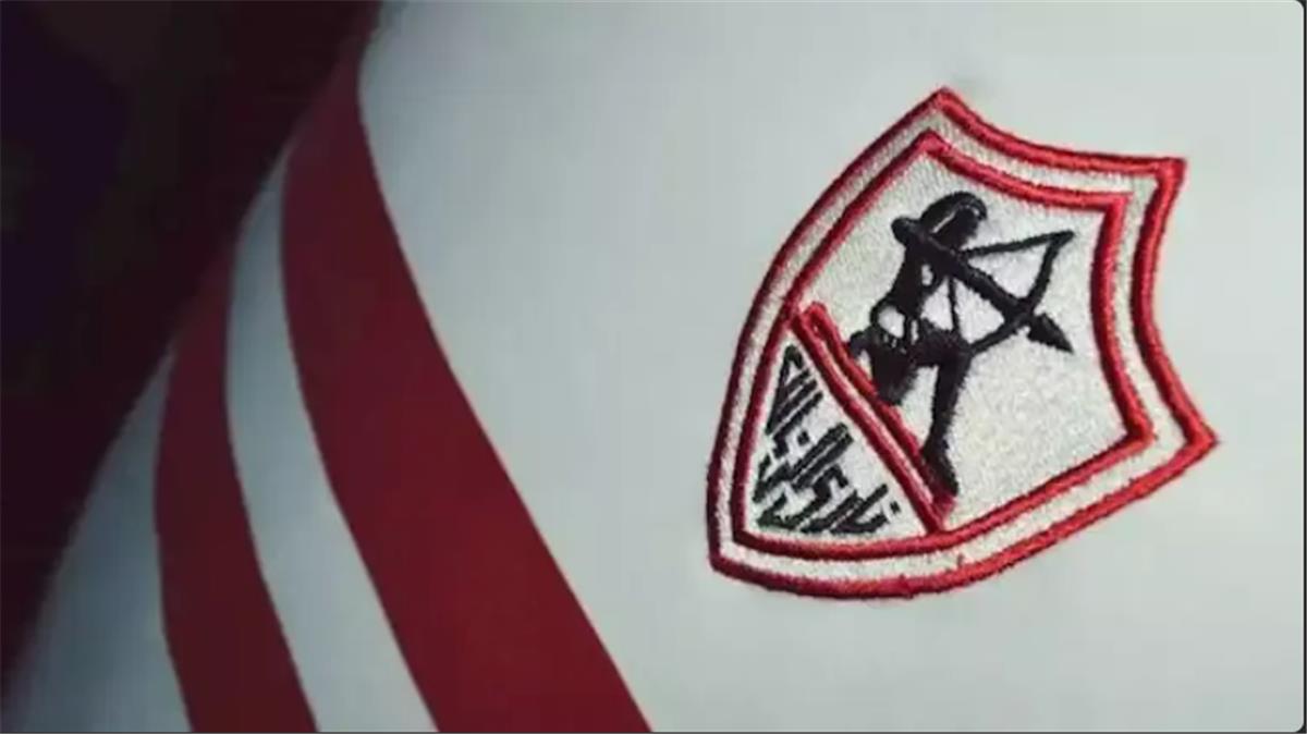رسميًا.. الزمالك يُعلن تمديد عقد لاعبه