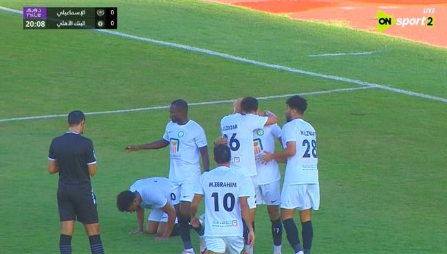 اهداف مباراة الاسماعيلي والبنك الاهلي في الدوري المصري