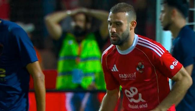 عمر كمال يهدر هدف محقق بطريقة غريبة امام الزمالك