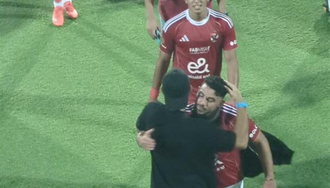 حمزة علاء يهنيء لاعبي الاهلي ويحتفل معهم بعد الفوز في مباراة القمة