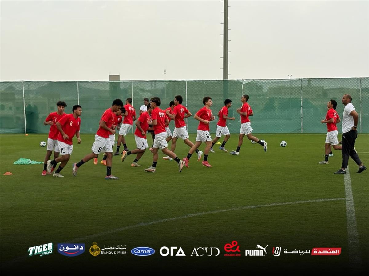 اخبار نيوز : منتخب مصر تحت 17 عامًا يختتم استعدادته لمواجهة البحرين في كأس الخليج