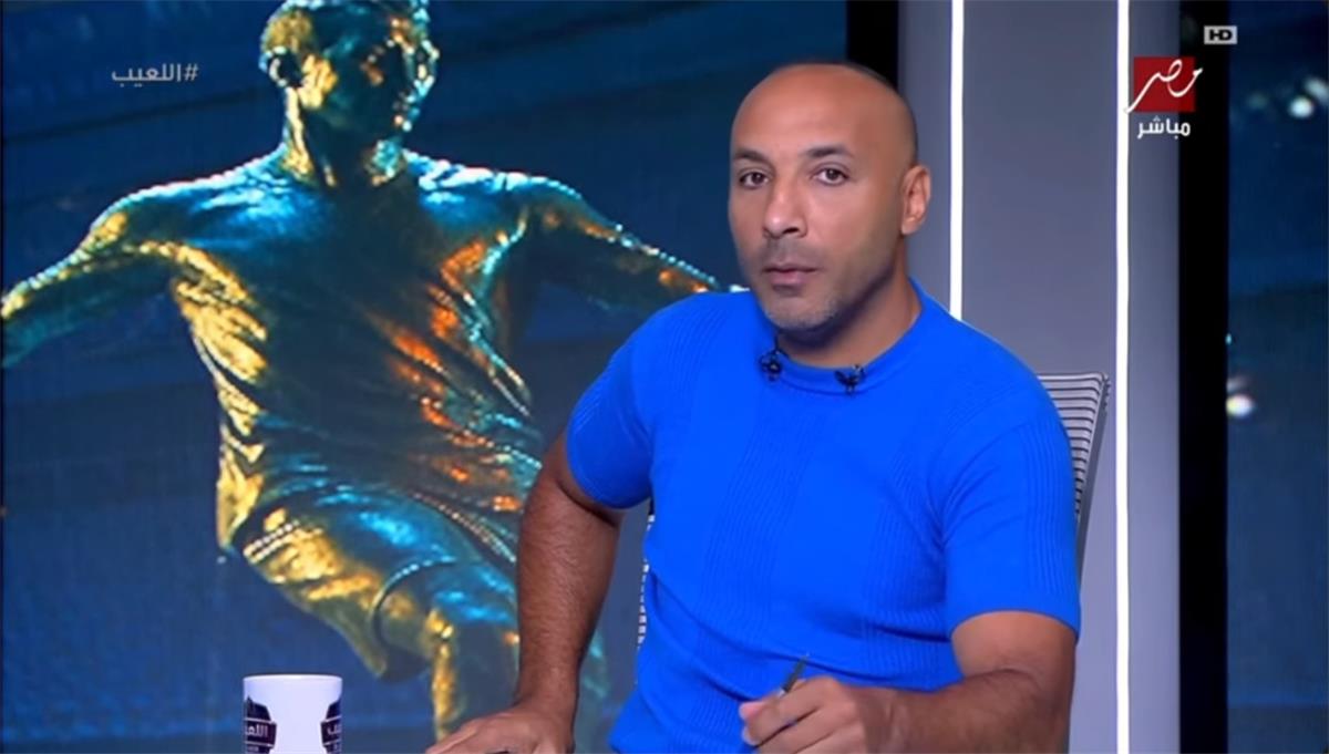 شبكة موطني : أيمن عبد العزيز يفتح النار على فيريرا: فعل كوارث.. ولاعب الزمالك 