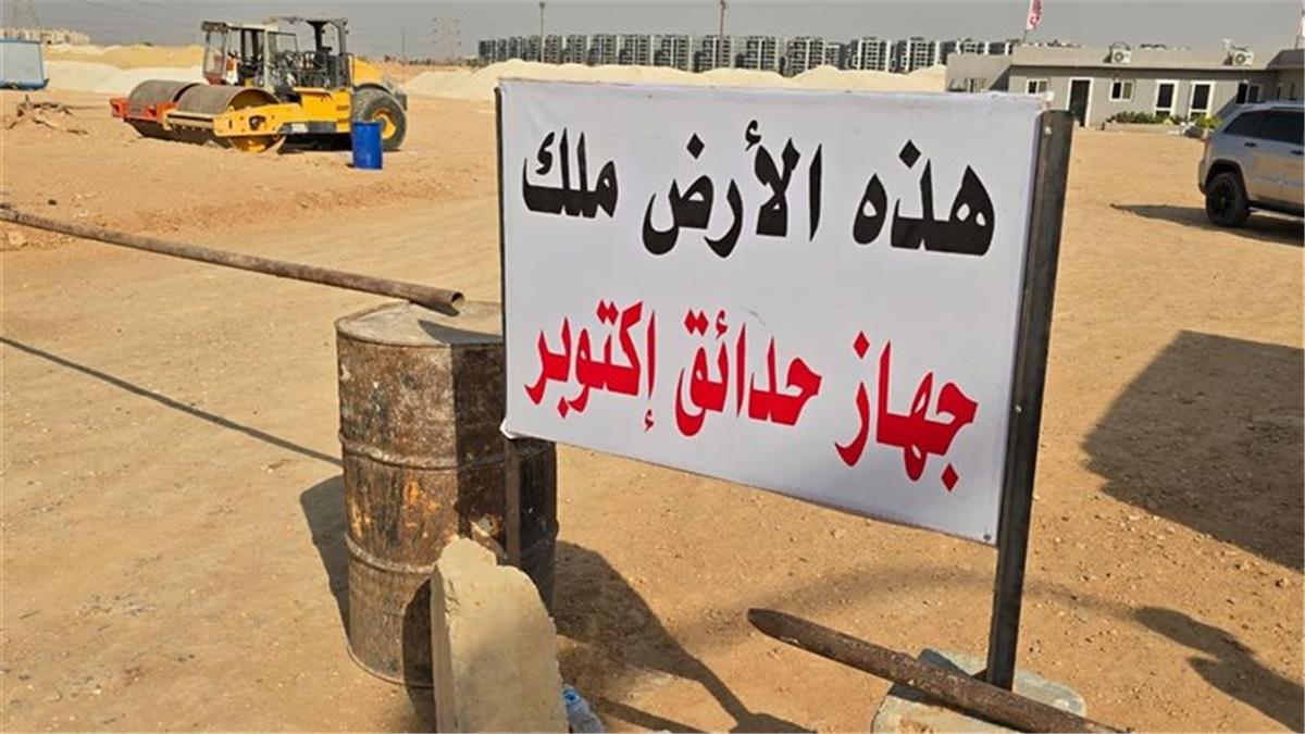 اخبار نيوز : شوبير عن موقف الزمالك القانوني من أرض أكتوبر: الموضوع أصبح 